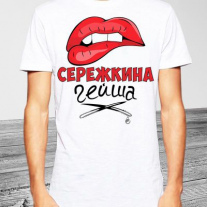 Майка №11